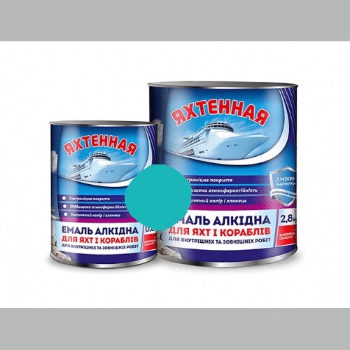 Емаль алкідна ЯХТЕННАЯ ПФ-115, глянець блакитний, 2,8кг